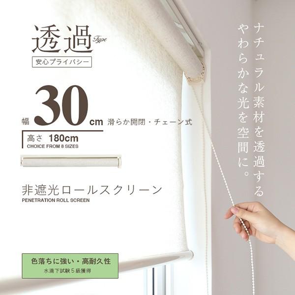 麻スクリーン ロールスクリーン ロールカーテン ロールブラインド 幅