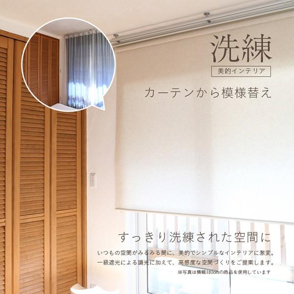 22春夏新作 麻スクリーン ロールスクリーン ロールカーテン ロールブラインド 幅45cm 麻混 スクリーンrk45麻 Columbiatools Com