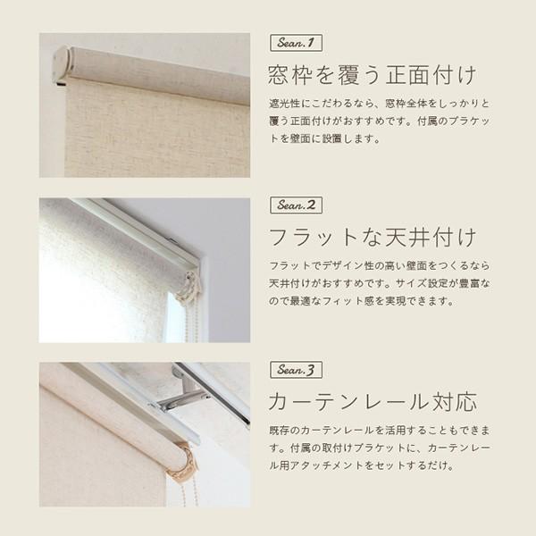 22春夏新作 麻スクリーン ロールスクリーン ロールカーテン ロールブラインド 幅45cm 麻混 スクリーンrk45麻 Columbiatools Com