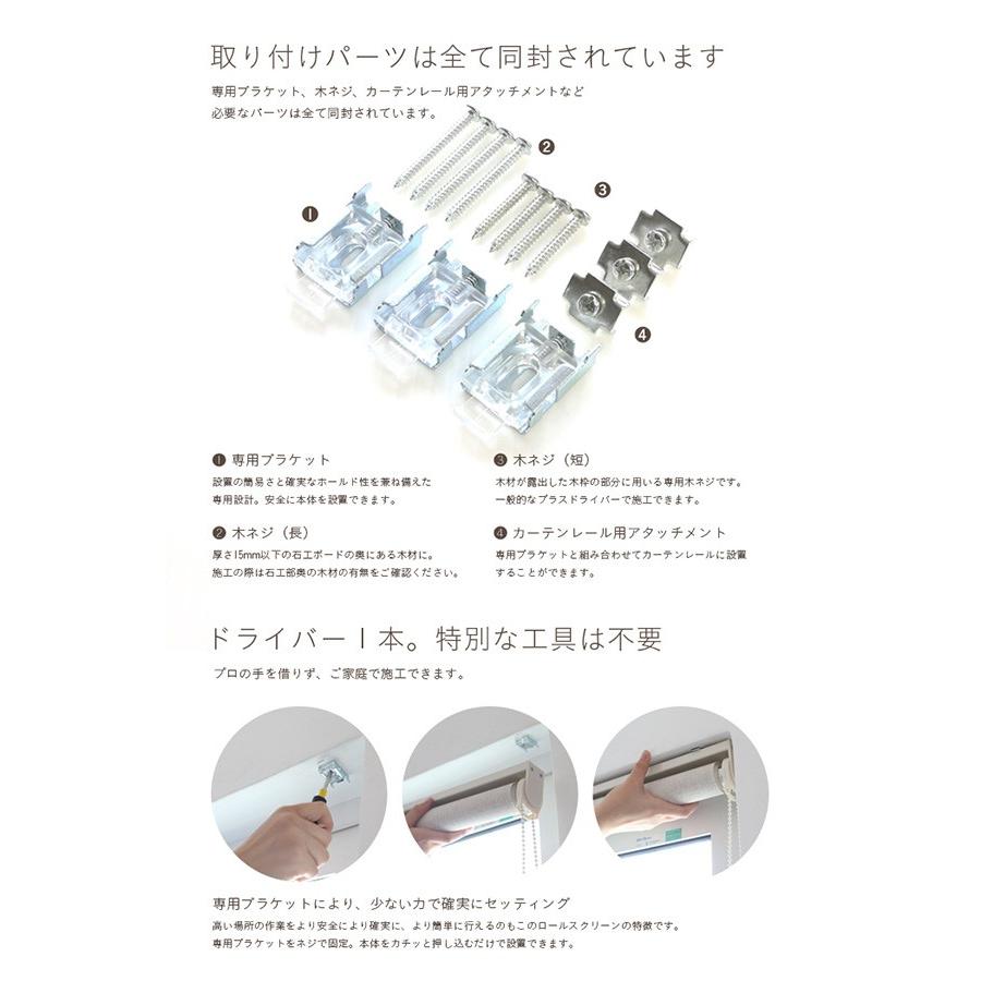 22春夏新作 麻スクリーン ロールスクリーン ロールカーテン ロールブラインド 幅45cm 麻混 スクリーンrk45麻 Columbiatools Com