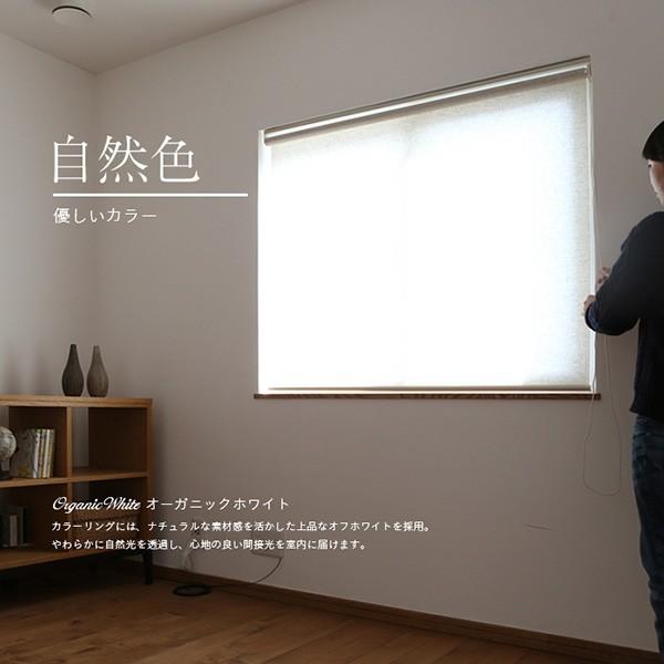 麻スクリーン ロールスクリーン ロールカーテン ロールブラインド 幅