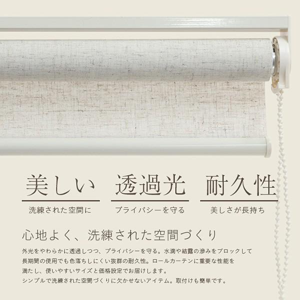 最大62 Offクーポン 麻スクリーン ロールスクリーン ロールカーテン ロールブラインド 幅60cm 麻混 スクリーンrk60麻 Riosmauricio Com
