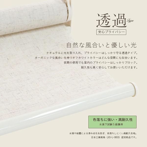 最大62 Offクーポン 麻スクリーン ロールスクリーン ロールカーテン ロールブラインド 幅60cm 麻混 スクリーンrk60麻 Riosmauricio Com