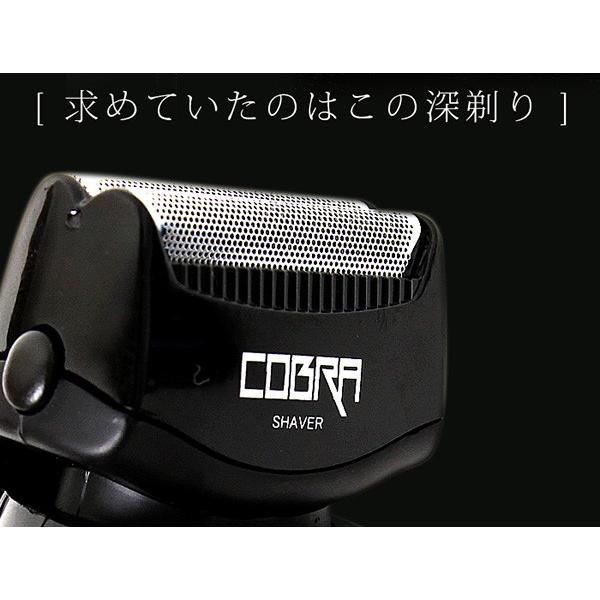 98%以上節約 電気シェーバー 水洗いOK 首振りヘッド 2枚刃 髭剃り 電気シェーバー 充電式 メンズシェーバー 防水 水洗い 首振りヘッド 深剃り きわ剃り シェーバー 髭剃り ひげそり ヒゲ剃り ###シェーバー777###