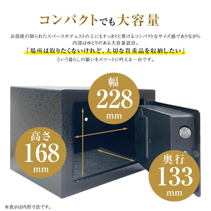 テンキー式 小型 金庫 ミニ金庫 家庭用 会社 中型 防犯金庫 保管庫