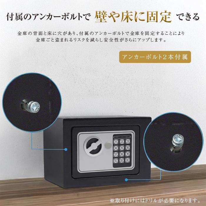 テンキー式 小型 金庫 ミニ金庫 家庭用 会社 中型 防犯金庫 保管庫