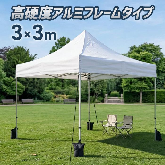 最高強度6角支柱 アルミ製 3m×3m イベントテント ワンタッチテント