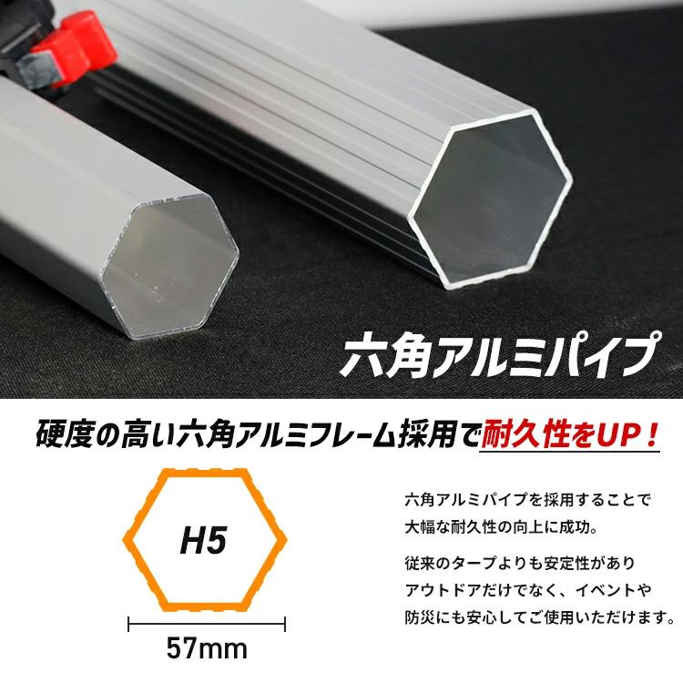 タープテント3×6m アルミ テント タープ アルミフレーム 大型テント 6