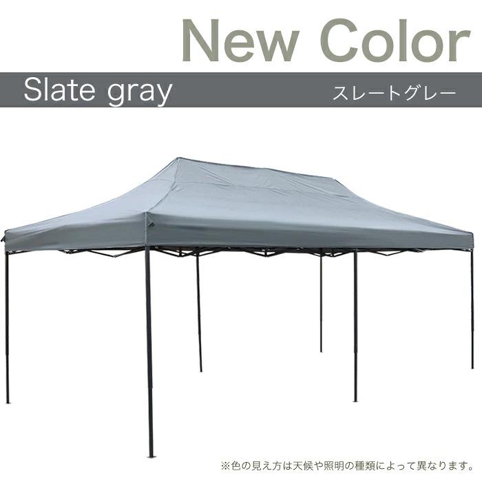 特大 3×6m ワンタッチ タープテント テント 3m 6m 高さ調節 収納ケース