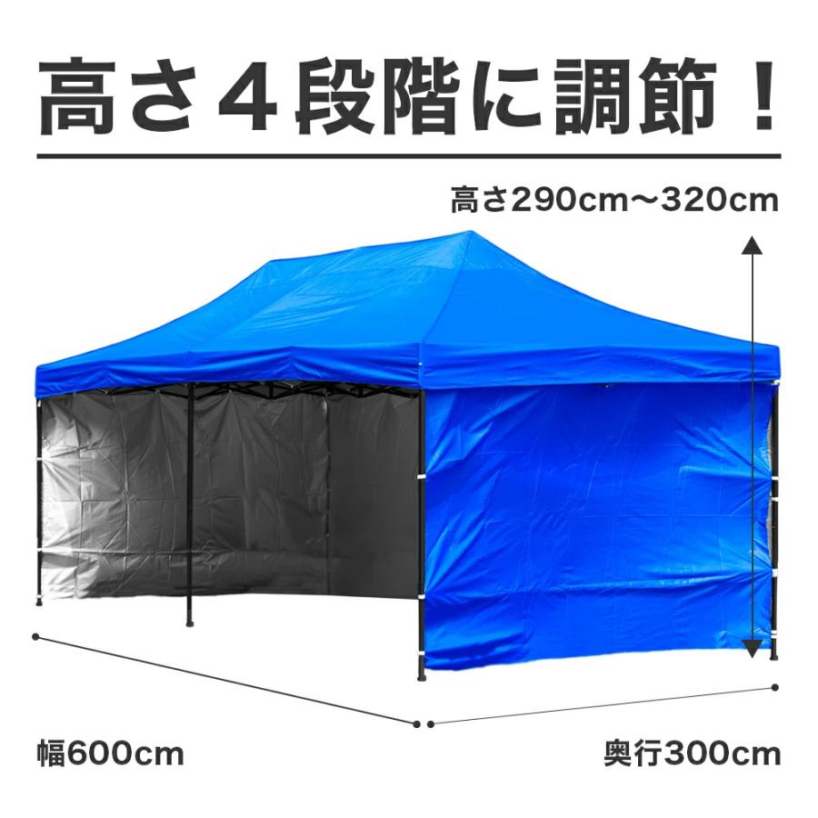 特大 3×6m ワンタッチ タープテント テント 3m 6m 高さ調節 収納ケース