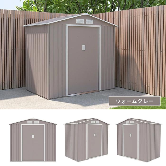 物置 倉庫 大型 スチール物置 W213×H127×D195 補強フレーム付 ガーデン メタルシェッド ###物置S105A◇###の画像