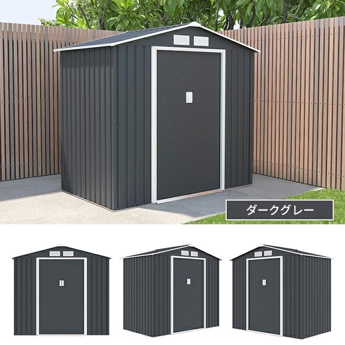 物置 倉庫 大型 スチール物置 W213×H127×D195 補強フレーム付 ガーデン メタルシェッド ###物置S105A◇###の画像