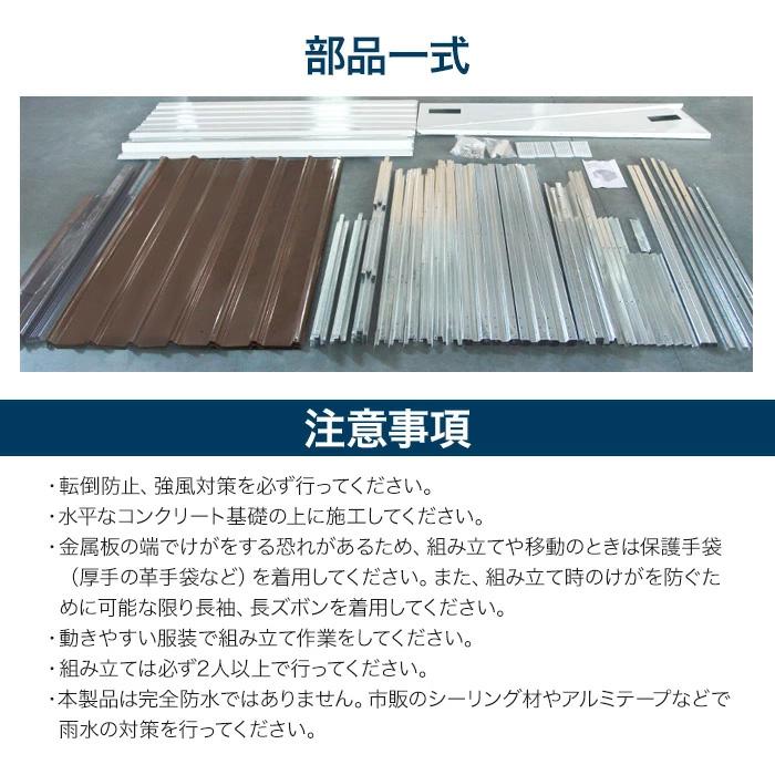 物置 倉庫 超特大 スチール物置 W340×H319×D210 補強フレーム付