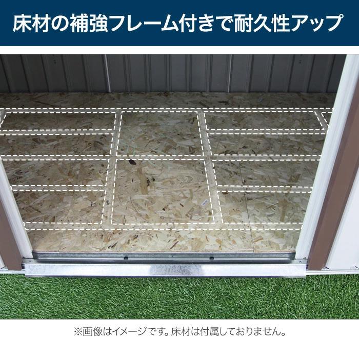 物置 倉庫 超特大 スチール物置 W340×H319×D210 補強フレーム付