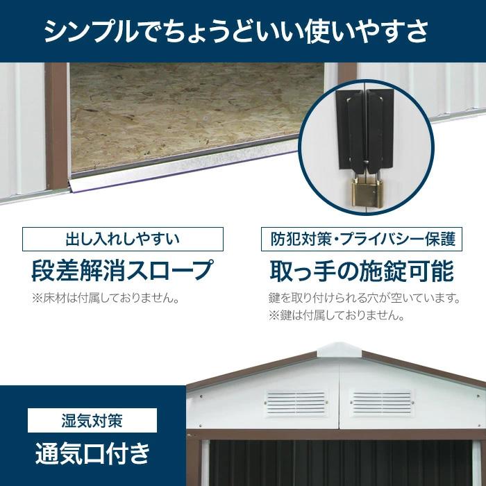 物置 倉庫 超特大 スチール物置 W340×H319×D210 補強フレーム付