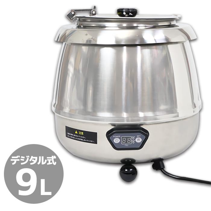 ブランド登録なし 業務用 スープジャー 9L スープケトル スープウォーマー デジタル表示 保温ジャー ポット ビュッフェ バイキング スープ 味噌汁 湯煎式 ###保温ジャSB6000SL### : 一撃SHOP - 通販 - Yahoo!ショッピング ブランド登録なし 業務用 スープジャー 9L スープケトル スープウォーマー デジタル表示 保温ジャー ポット ビュッフェ バイキング スープ 味噌汁 湯煎式 ###保温ジャSB6000SL### : 一撃SHOP - 通販 - Yahoo!ショッピング