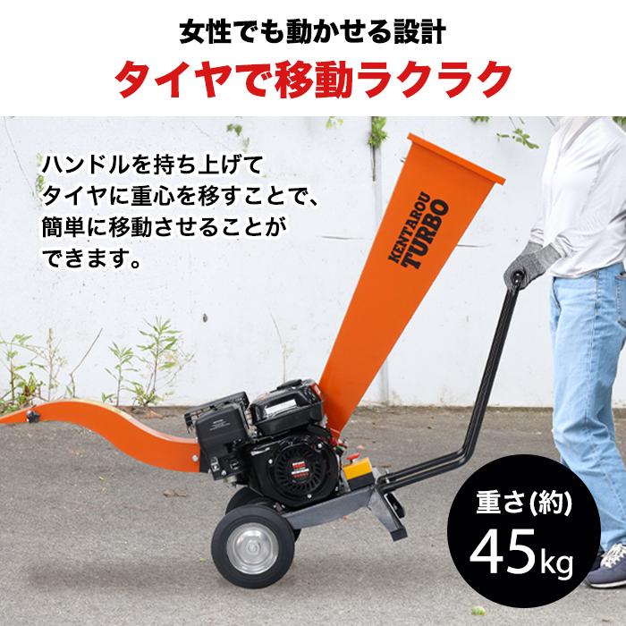 Real【2025年新商品】エンジン粉砕機 最大粉砕径60mm 7馬力