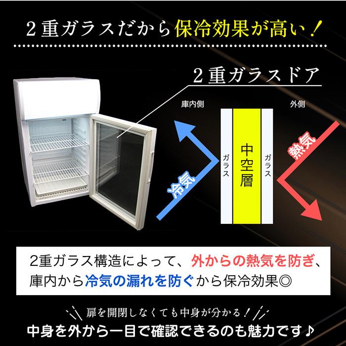 お得なセール 冷蔵庫 ショーケース冷蔵庫 1ドア 40L 小型 冷蔵ショー