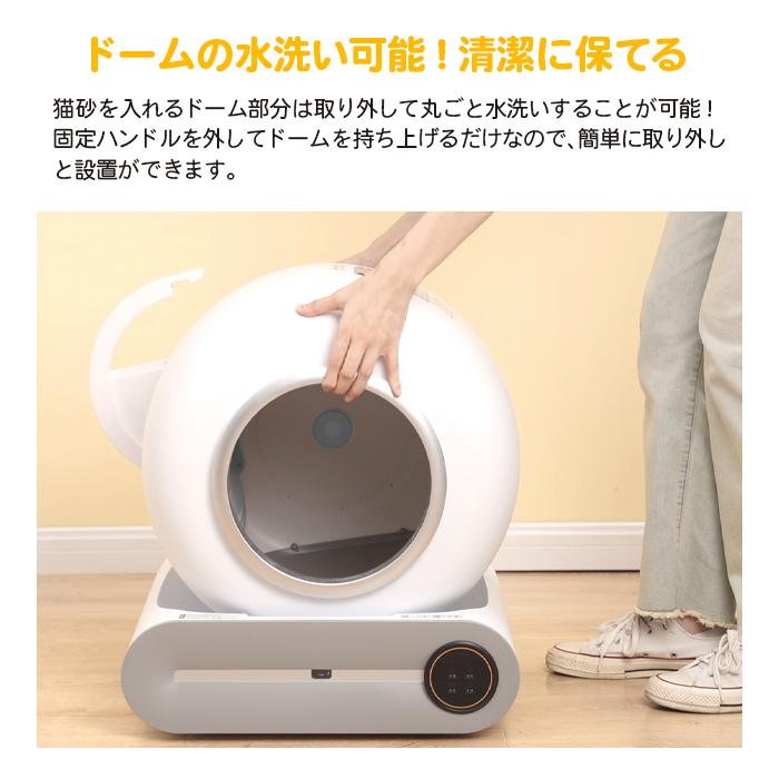自動猫トイレ スマート 自動トイレ 猫トイレ 猫用 ペットトイレ スマホ