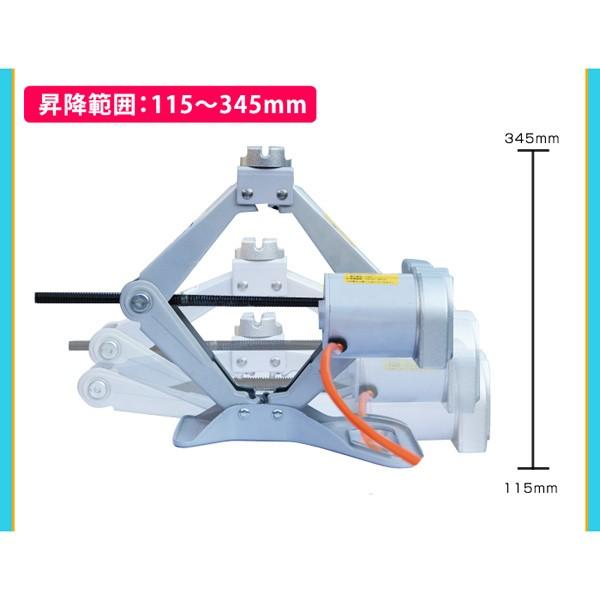 電動ジャッキ 2t バッテリー12Vシガーソケット対応 カージャッキ タイヤ交換 スタッドレス 冬用タイヤ パンク ###ジャッキSCT-EJ20###｜ai-mshop｜04