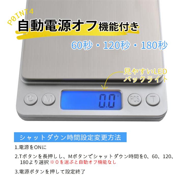 はかり デジタル デジタルスケール キッチン スケール###秤3000G-SL
