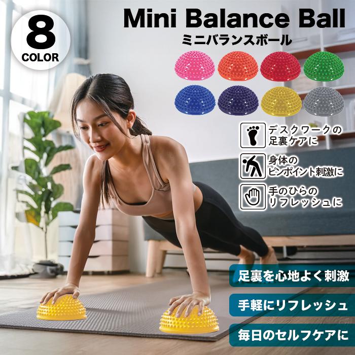 バランスクッション 半円型 バランスディスク ストレッチ###ボールRRQ