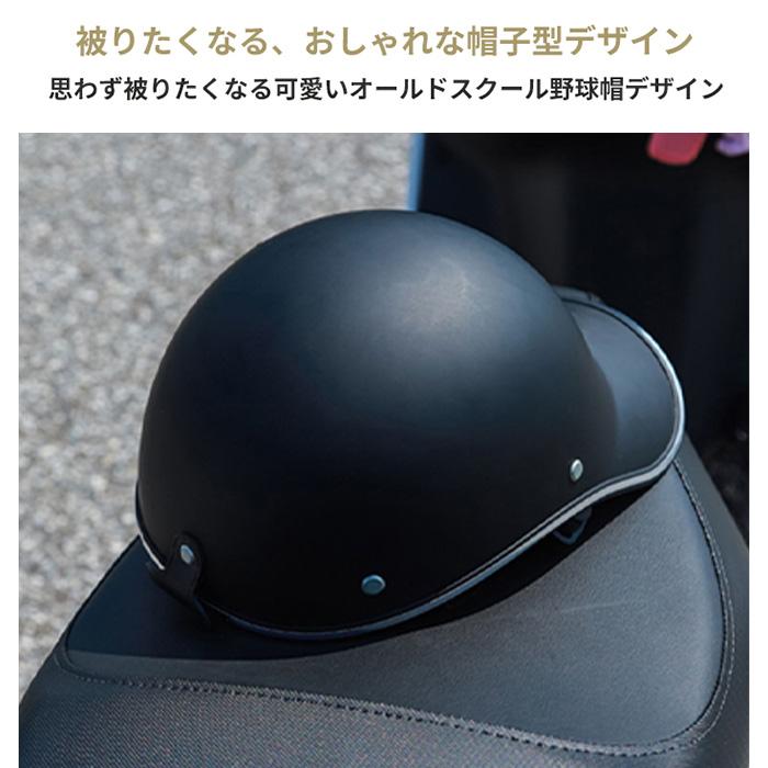 ヘルメット 自転車 大人用 帽子型 キャップ つば バイザー サイズ調整