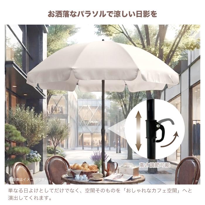 ガーデンパラソル パラソルベース セット 土台付き パラソル 日除け