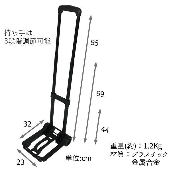 折りたたみ キャリーカート 耐荷重 35kg 固定ロープ付き 軽量 折り畳み 台車 運搬 ###台車115-DR黒###｜ai-mshop｜04