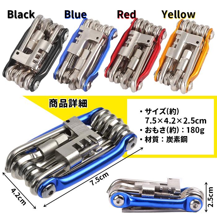 自転車工具セット ミニ 多機能 11種類 工具 マルチツール 携帯 自転車工具セット ミニ 多機能 11種類 工具 マルチツール 携帯
