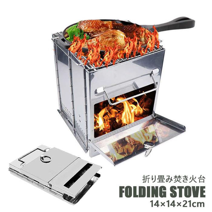 焚き火台 焚火台 バーベキューコンロ BBQ クッカー グリル 焚き火台 焚火台 バーベキューコンロ BBQ クッカー グリル