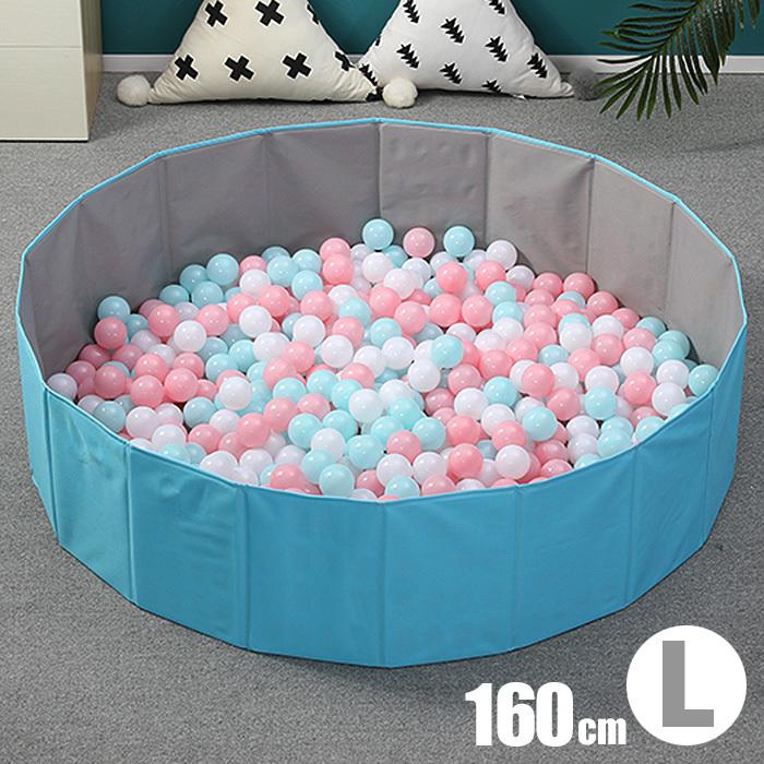 ボールプール ベビーサークル Lサイズ 160cm 折り畳み式 コンパクト 知育玩具 室内室外 遊ぶハウス おもちゃ箱 持ち運び便利 プール160 Qc Bl Sis160x34cm Qc Bl 一撃shop 通販 Yahoo ショッピング