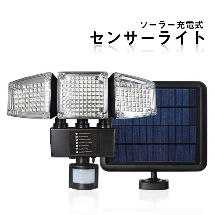 Led センサーライト ソーラーライト Ledライト 人感センサー 118led 3灯 ライト ガーデンライト ソーラー充電 自動点灯 防犯対策 屋外ライト1smd 一撃shop 通販 Paypayモール
