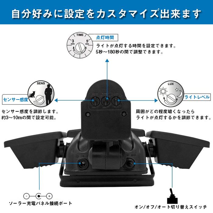 Led センサーライト ソーラーライト Ledライト 人感センサー 118led 3灯 ライト ガーデンライト ソーラー充電 自動点灯 防犯対策 屋外ライト1smd 一撃shop 通販 Paypayモール