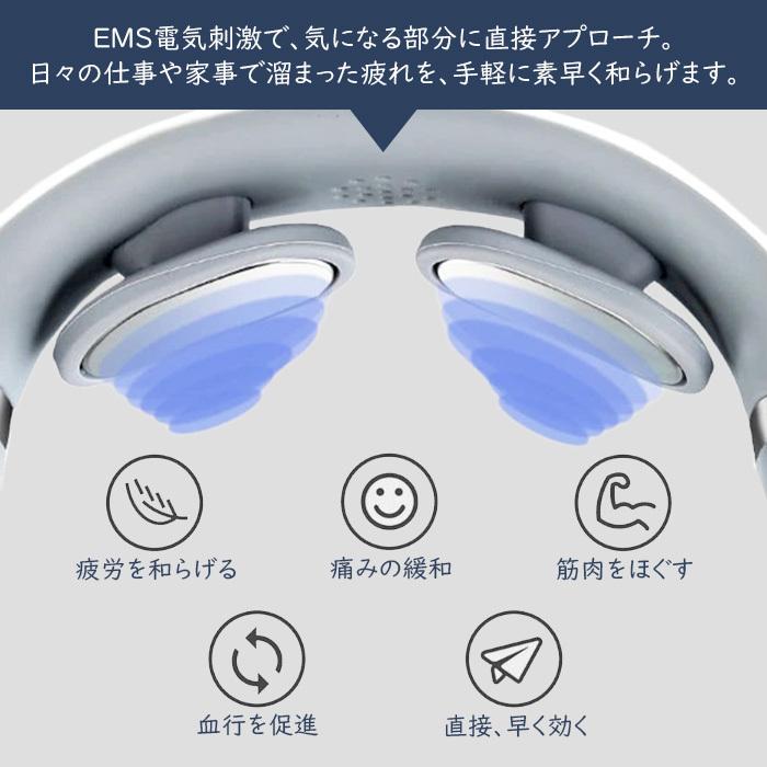 ネックマッサージャー EMS ヒートネック 温熱 首 肩 マッサージ ###首