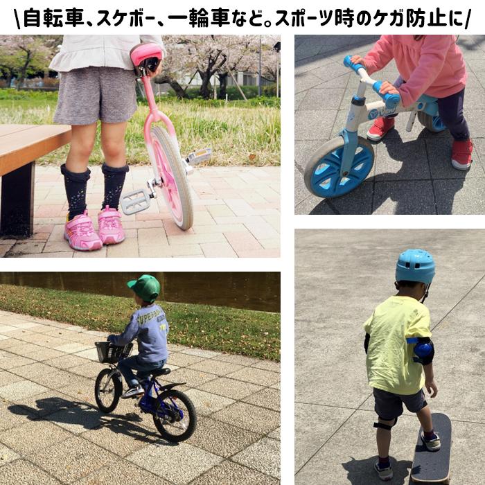 【引取り限定】　メゾピアノ18インチ自転車　ヘルメット　肘膝当て付 引取り限定】 メゾピアノ18インチ自転車 ヘルメット 肘膝当て付