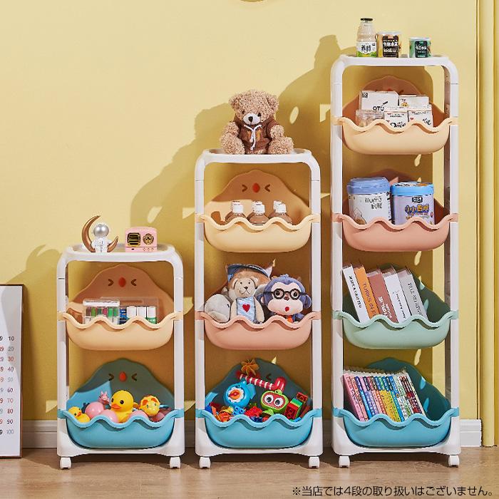 おもちゃ収納ラック 2段 おもちゃ箱 おもちゃ収納 ボックス