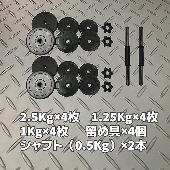 ダンベル 10kg 計20kg セメント Amazon | RIORES （リオレス） ダンベル 10kgx1個 / 10kgx2個