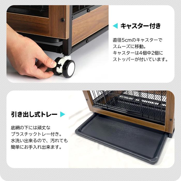 ペット ケージ サークル Mサイズ ウッディサークル キャスター付き