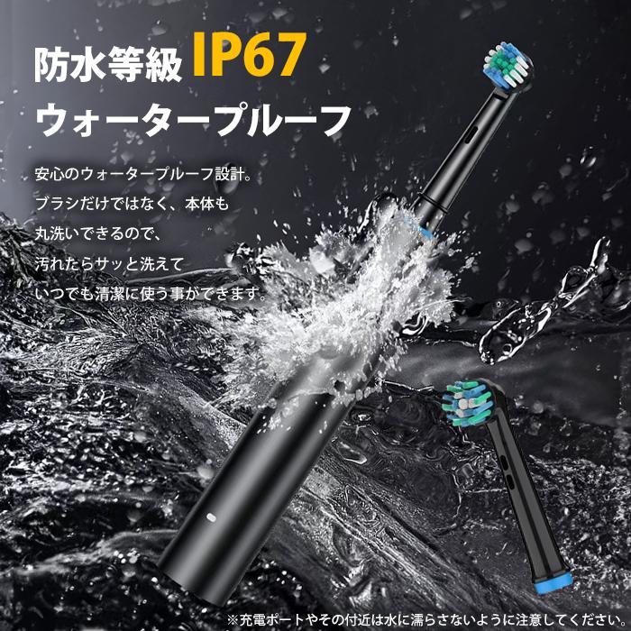 電動歯ブラシ 替えブラシ3個付き 歯ブラシ 電動 防水 充電式