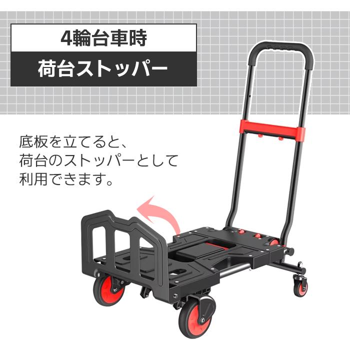 折り畳み式2WAYカート 台車 キャリーカート ハンドキャリー コンパクト