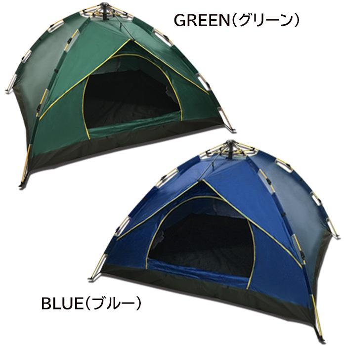 ワンタッチテント テント ワンタッチ 日よけ サンシェード 撥水 2人 3