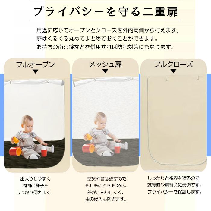 良品 Free-Rise シェルターテント200 避難用テント 個室テント