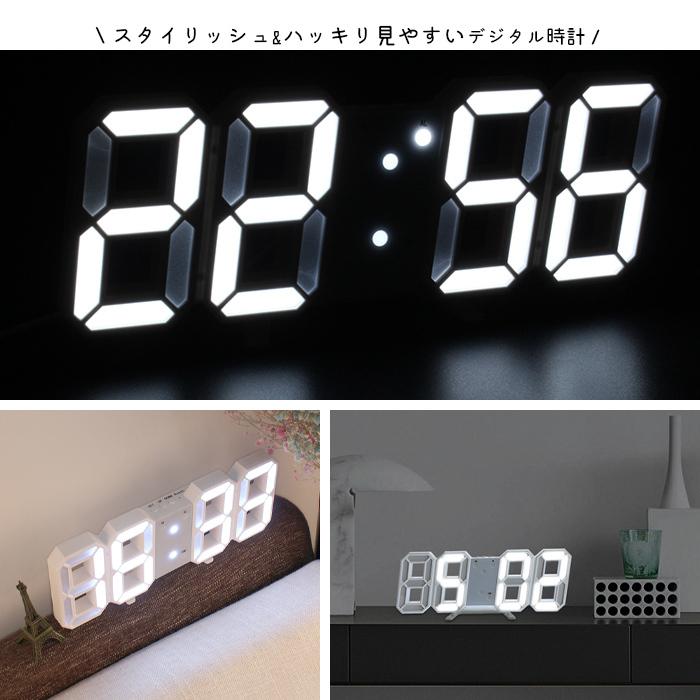 3D LED 時計 置き時計 壁掛け時計 掛け時計 デジタル時計 インテリア 目覚まし アラーム 時間 時刻 日付 温度 調光 省エネ おしゃれ 北欧 ###時計3D-GQZ-###｜ai-mshop｜03