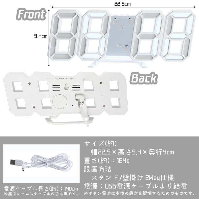 3D LED 時計 置き時計 壁掛け時計 掛け時計 デジタル時計 インテリア 目覚まし アラーム 時間 時刻 日付 温度 調光 省エネ おしゃれ 北欧 ###時計3D-GQZ-###｜ai-mshop｜07