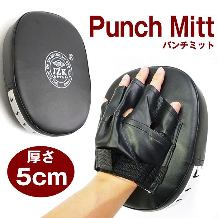 パンチングミット ボクシング ミット パンチミット キック パンチングミット ボクシング ミット パンチミット キック