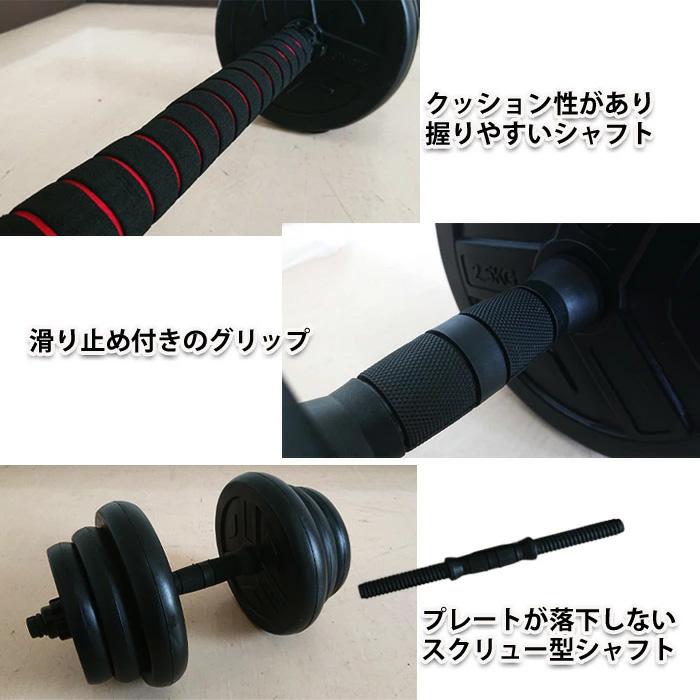 数限定　【高耐久のスチールグリップ】純鋼製ダンベル 20kg2個セット 数限定 高耐久のスチールグリップ】純鋼製ダンベル 20kg2個セット 計40kg