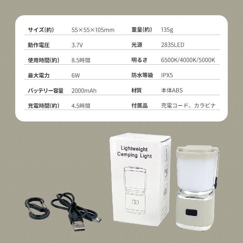 LED ランタン USB 充電式 LEDランタン 卓上 吊り下げ アウトドア