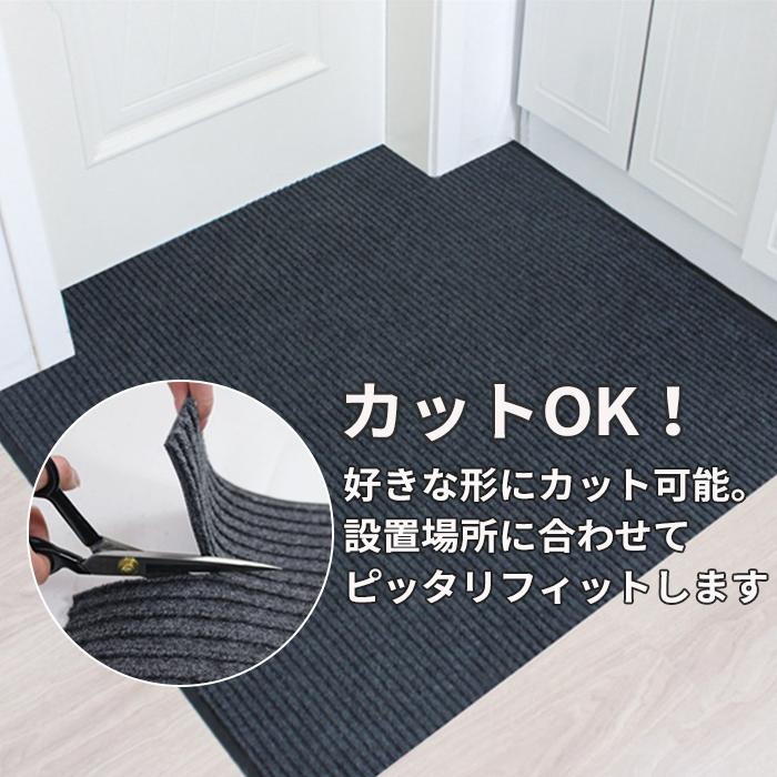 玄関マット 吸水マット 屋外 室内 洗える 88cm×58cm 裏面 滑り止め付き