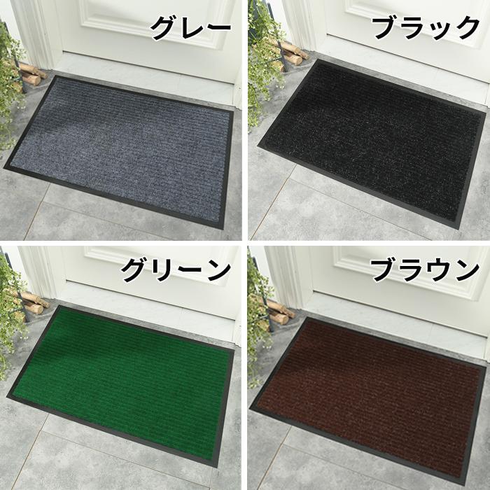 玄関マット 吸水マット 屋外 室内 洗える 88cm×58cm 裏面 滑り止め付き 泥落とし 泥除け 砂落とし 業務用 家庭用 ドアマット フロアマット ###マット88-TWD-### :SIS58X88CM-TWD:一撃SHOP - 通販 - Yahoo!ショッピング 玄関マット 吸水マット 屋外 室内 洗える 88cm×58cm 裏面 滑り止め付き 泥落とし 泥除け 砂落とし 業務用 家庭用 ドアマット フロアマット ###マット88-TWD-### :SIS58X88CM-TWD:一撃SHOP - 通販 - Yahoo!ショッピング